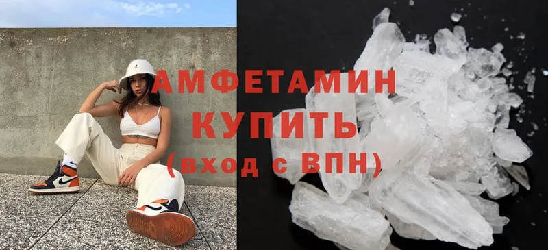 что такое   ОМГ ОМГ сайт  Amphetamine 97%  Орехово-Зуево 