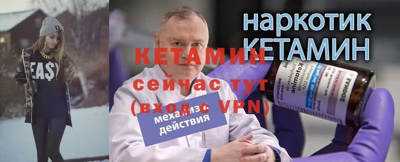 mega как войти  Орехово-Зуево  Кетамин VHQ 